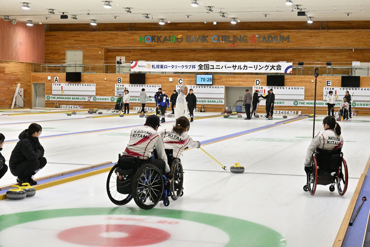 札幌東ロータリークラブ杯 全国ユニバーサルカーリング大会