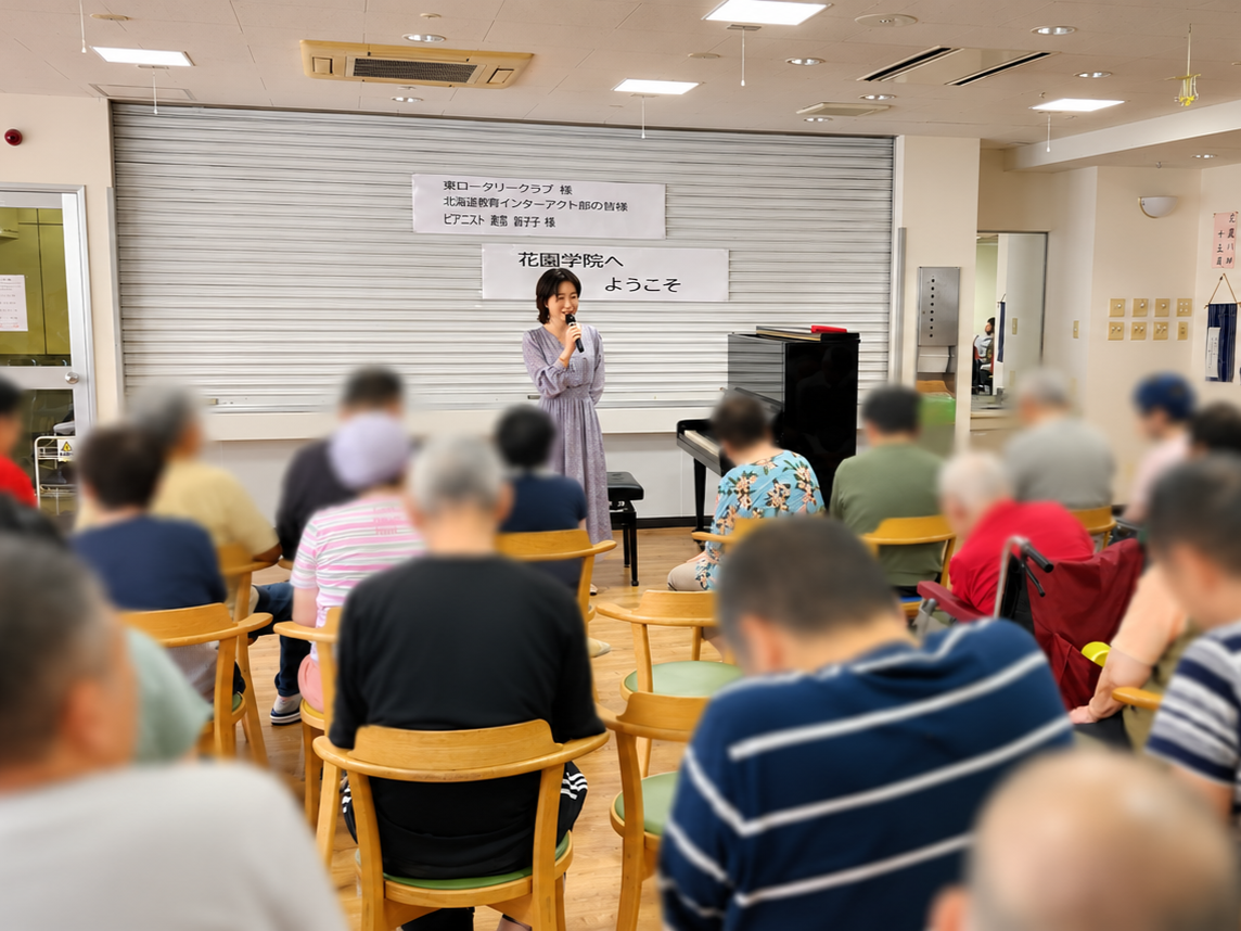 2026年 花園学院 訪問