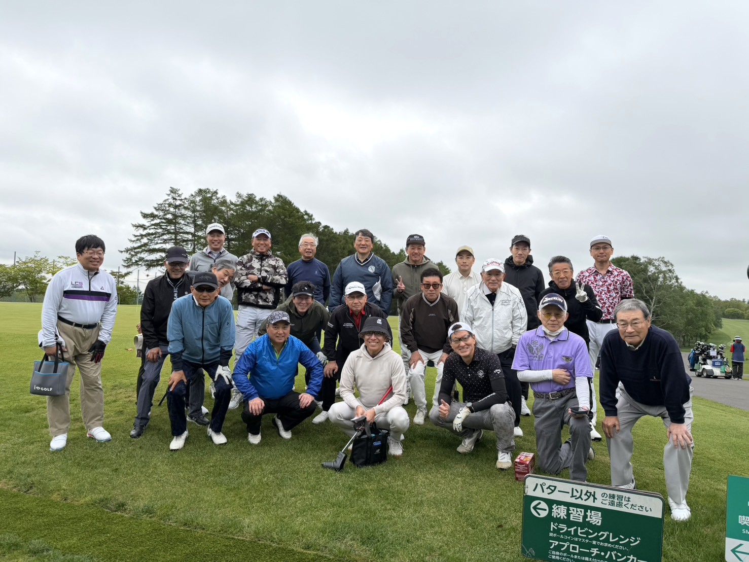 第2回ゴルフ例会